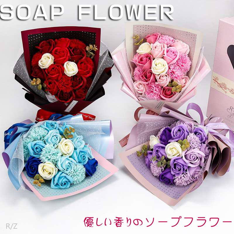 18輪バラソープフラワープレゼント母の日父の日記念日結婚祝い新款お中元誕生日ボックス古希祝い 敬老の日 記念日 造花 石フラワー 枯れない花 gqp ルルランド 通販 Yahoo ショッピング