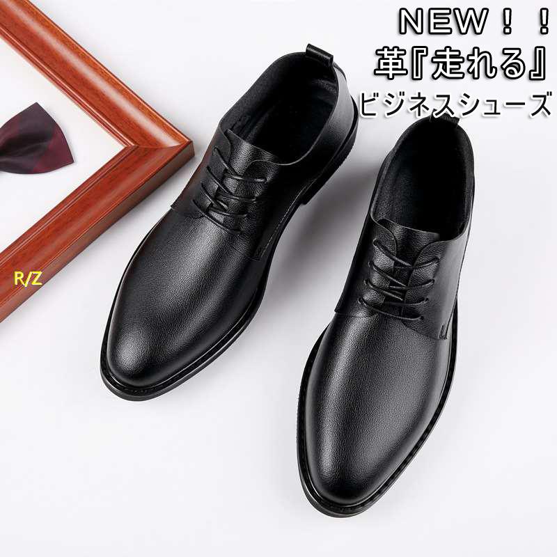歩きやすい革靴 紳士靴ウォーキング吸水速乾 通勤 日常着用本革踊り革靴 モダン ラテン滑り止め ストレート父の日人気ビジネスシューズ メンズ myn ルルランド 通販 Yahoo ショッピング
