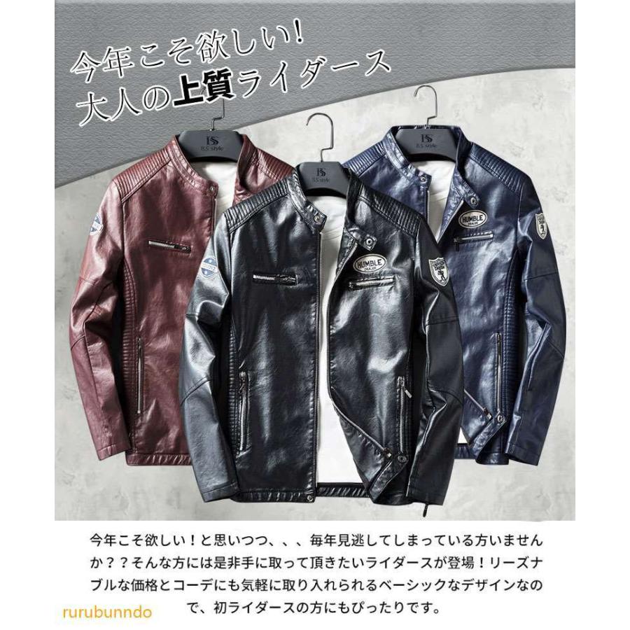 日本未発売 ジャケット かっこいい クール ワイルド ファッションサイバーパンク メンズ ライダースジャケット レザージャケット シングル ライダース 痩せ目立つ レジャー カジュアル Pu ポリエステルバイク 自転車 モーターバイク Www Threeriversofs Com