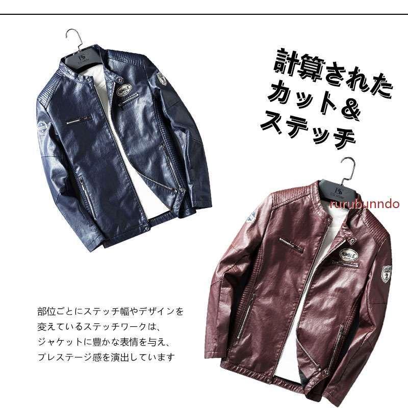 日本未発売 ジャケット かっこいい クール ワイルド ファッションサイバーパンク メンズ ライダースジャケット レザージャケット シングル ライダース 痩せ目立つ レジャー カジュアル Pu ポリエステルバイク 自転車 モーターバイク Www Threeriversofs Com