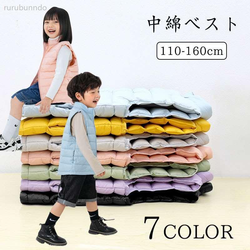 キッズ ダウンベスト 女の子 男の子 中綿 袖なし 子ども 保温 防寒 無地 フード付き 厚手 ジュニア アウター 軽量 秋冬 通園 通学赤ちゃん 最大65 オフ