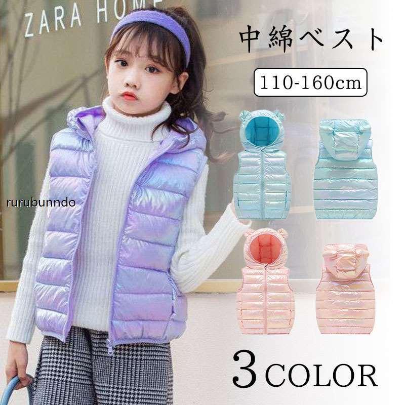キッズ 中綿ベスト 女の子フード付き 中綿ダウン ジュニア 防寒アウター ジップアップ中綿 袖なし 子ども 保温無地 フード付き 厚手 特価ブランド