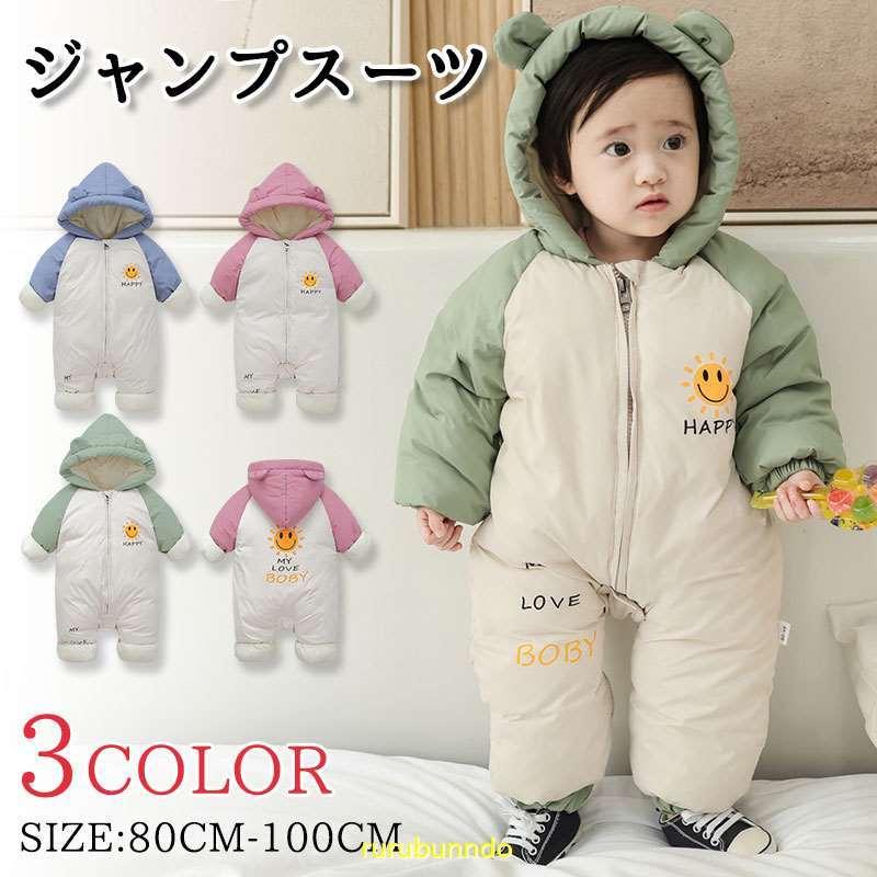 赤ちゃん ジャンプスーツ ベビー 秋冬 長袖 ベビ服 裏起毛 防寒 秋冬 カバーオール ふわふわ もこもこ アウターコート くま fxq ルルランド 通販 Yahoo ショッピング