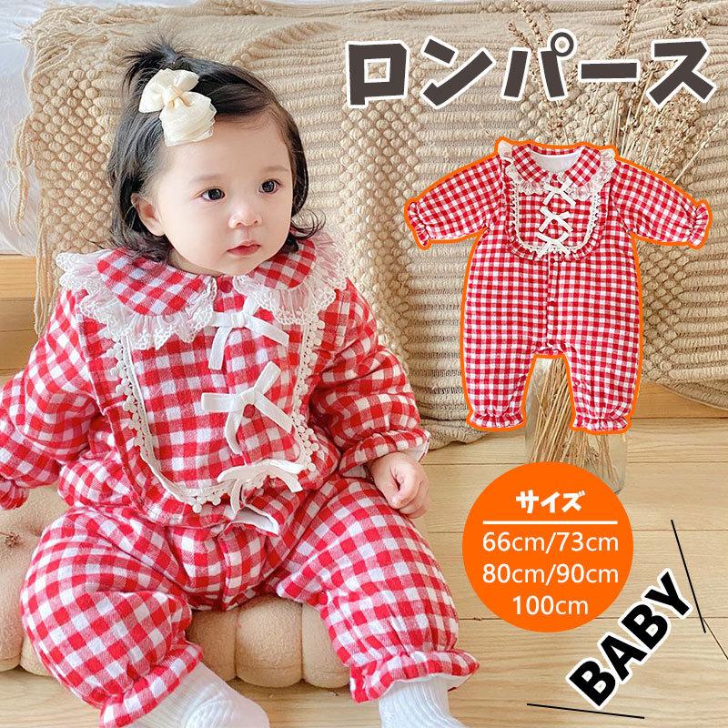 ベビー服 パジャマ コットン プレゼント 保温 冬 出産祝い 前開きタイプ 女の子 男の子 秋 肌着 赤ちゃん 長袖 防寒 最大91 オフ 長袖