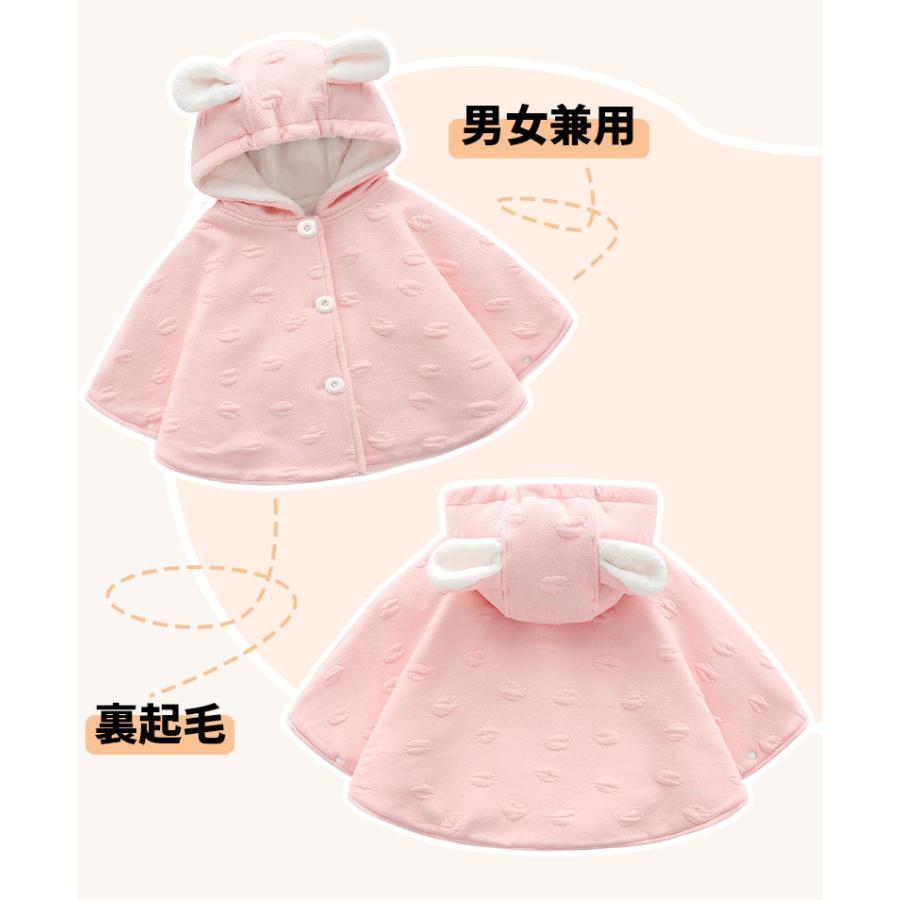 卓越 ベビーポンチョ 防寒前開き あったか ふわふわ キッズマント 子供 キッズ 裏起毛 フード付き 男女兼用 秋冬 厚手うさぎ付き Wantannas Go Id