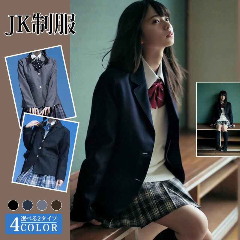 女の子コート 女子高校生 Jk制服 入学式 春秋 夏 かわいい おしゃれ 卒業式 学生服 長袖 演出 學院風 通学春秋冬用 発表会 コスプレ neb ルルランド 通販 Yahoo ショッピング