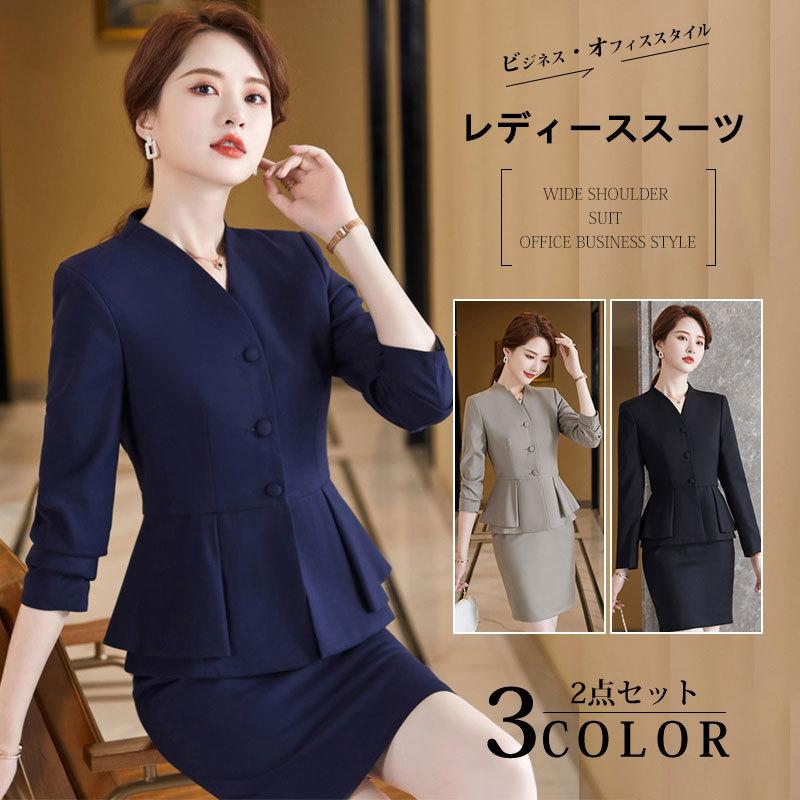 春秋 スーツ レディース 2点セット ビジネススーツ リクルートスーツ セットアップ 大きいサイズ フォーマル 入学式 洗える ストレッチ