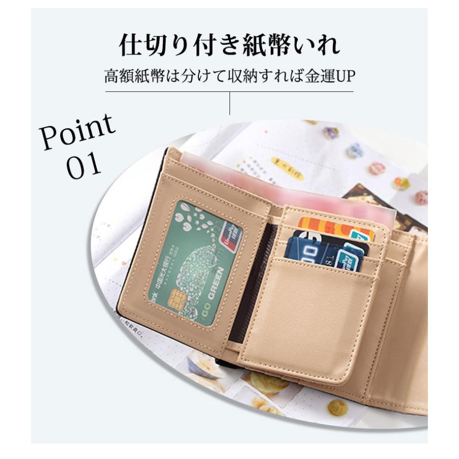 レディース財布 折り 大容量 小銭入れ 人気 新社会人 新生活 かわいい 大人 おすすめ 安い 人気 プレゼント中学生 主婦 大容量 母の日 vbw ルルランド 通販 Yahoo ショッピング