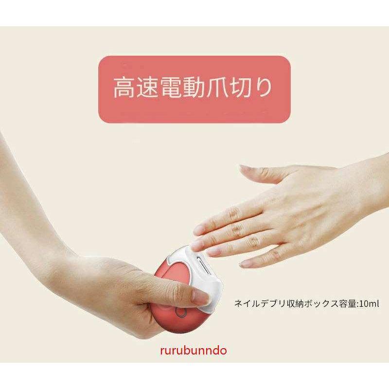 58 以上節約 電動爪切り 足 爪切り 電動 介護 高齢者 足の爪 足用 充電式赤ちゃん 長時間 爪研ぎ コンパクト 電動ネイルケア 高齢者用 子供 Aynaelda Com