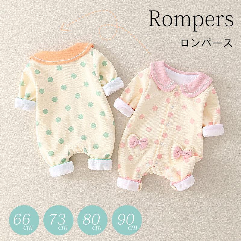 カバーオール 出産祝い 退院着 ベビー 赤ちゃん お宮参り 新生児 服 女の子 秋冬 春 夏 ベビー服 ツーウェイオール whm ルルランド 通販 Yahoo ショッピング