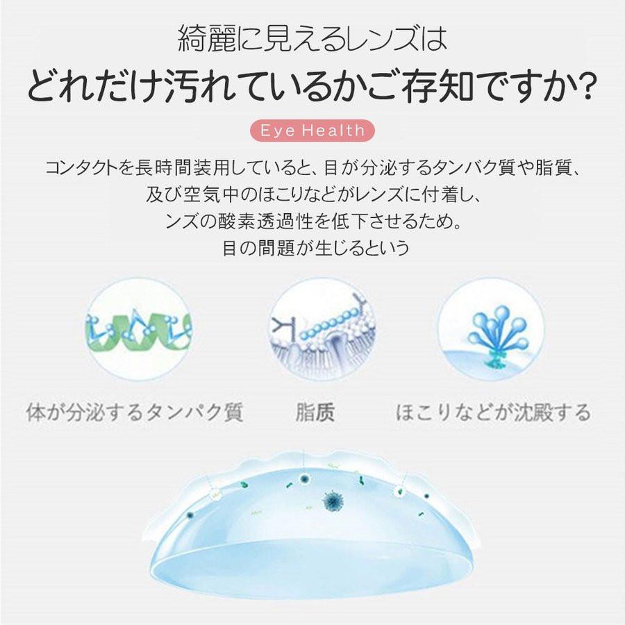 超音波コンタクトレンズクリーナー携帯型 Usb充電タイプソフトコンタクトレンズ カラコン用 洗浄器日常品 オシャレ ハードタクトレンズ ソフトコンタクトレンズ ルルランド 通販 Yahoo ショッピング