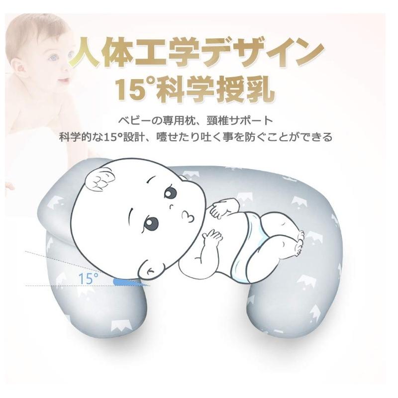 授乳クッション 赤ちゃん授乳枕 妊婦枕 綿 15 科学授乳 ミニ枕付き 多機能 人間工学設計 カバー洗える かわいい 新生児用 腕や肩の負担を軽減 出産祝い Ab ルルランド 通販 Yahoo ショッピング