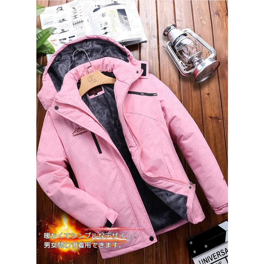 マウンテンパーカージャケットボア長袖裏起毛メンズレディースユニセックス大きいサイズmlxlxxl4xl5xl10色男女兼用ジャケット防水防寒山登り Ab ルルランド 通販 Yahoo ショッピング