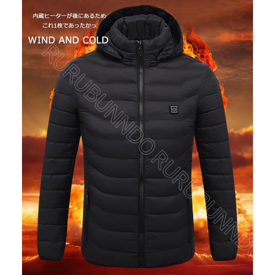 電熱ジャケット ヒートジャケット 防寒着 暖かい 速暖 電熱 充電式 電熱ウェア 作業着 スキー ゴルフ バイク 男女兼用送料無料 Aew ルルランド 通販 Yahoo ショッピング