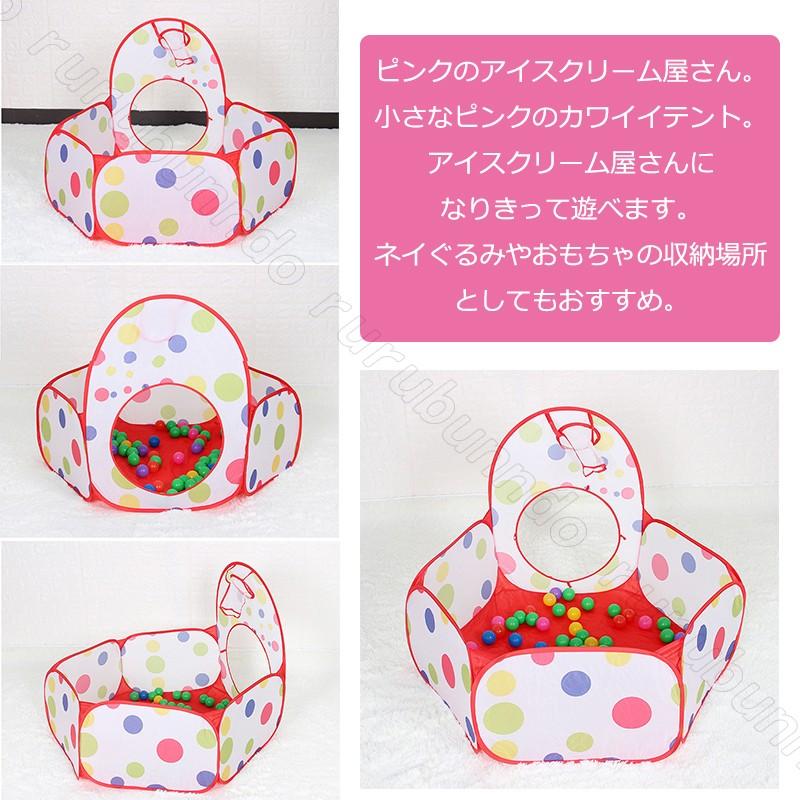 子供 ハウス テント 連結トンネル キッズテントメッシュハウス室内 子供 折りたたみ男の子 女の子 おもちゃ 玩具 おままごとお庭 ボールハウス Aew2219 ルルランド 通販 Yahoo ショッピング