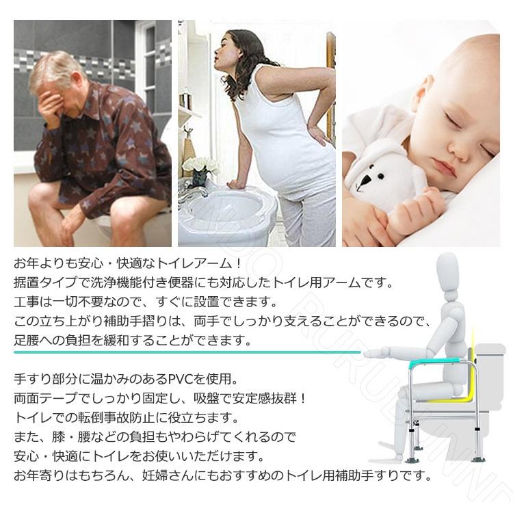 トイレ用アーム 補助手すり 高齢者転倒防止 椅子 立ち上がりアーム 補助 洋式トイレに置くだけ 幅 高さ調節可能転倒防止に敬老の日 プレゼント Aew ルルランド 通販 Yahoo ショッピング