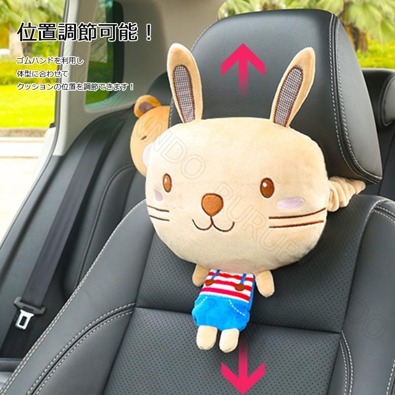 ヘッドレスト用クッション アニマルカー用品 自動車座席用首枕 ネックパッド ミニクッション クッションかわいい動物 車用クッションギフト Aew ルルランド 通販 Yahoo ショッピング