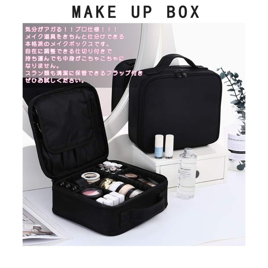 コスメ収納メイクボックス 大容量 持ち運び 使いやすい コスメボックス コスメポーチ 化粧ボックス２層 化粧ポーチ多機能 仕切り 手提げ プロ仕様 Aew ルルランド 通販 Yahoo ショッピング