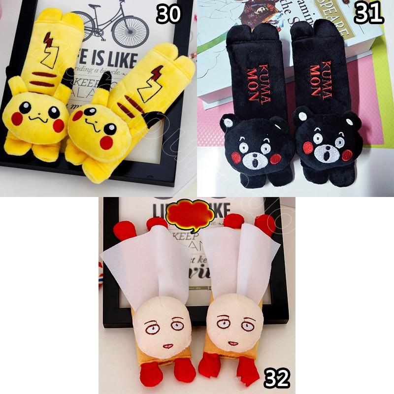 シートベルトパッド カバー カー用品 枕 まくら 2個セット シートベルトカバー セーフティパッドクッション 大人 子供 女性 ３０種類 旅行枕 送料無料 Aew ルルランド 通販 Yahoo ショッピング