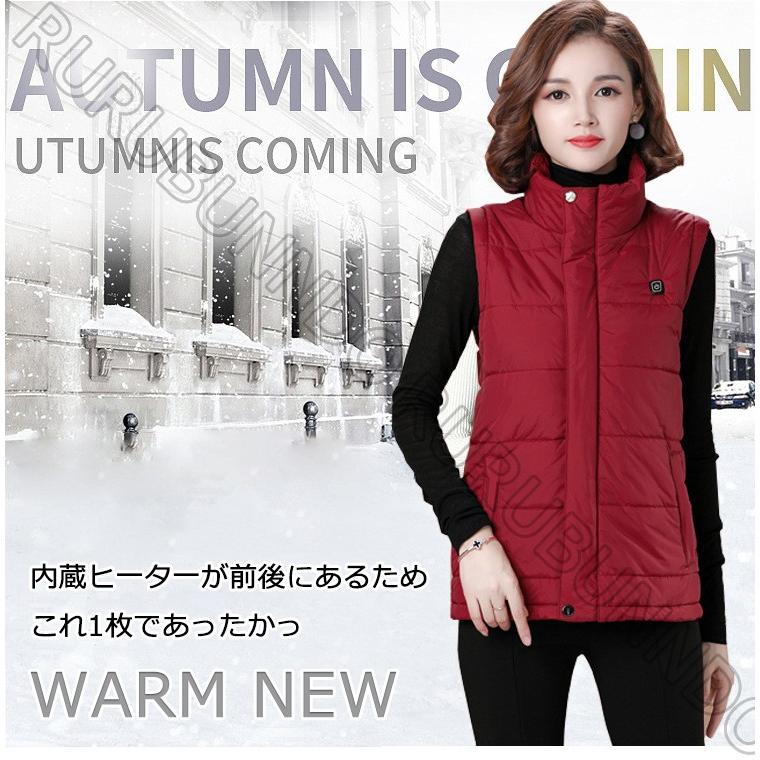 男女兼用レディース 電気ベスト 内蔵 充電式 電熱 発熱 あったかヒートベスト電熱ジャケット 3段温度調整内蔵 充電式 防寒着 全４色防寒着 Mc ルルランド 通販 Yahoo ショッピング