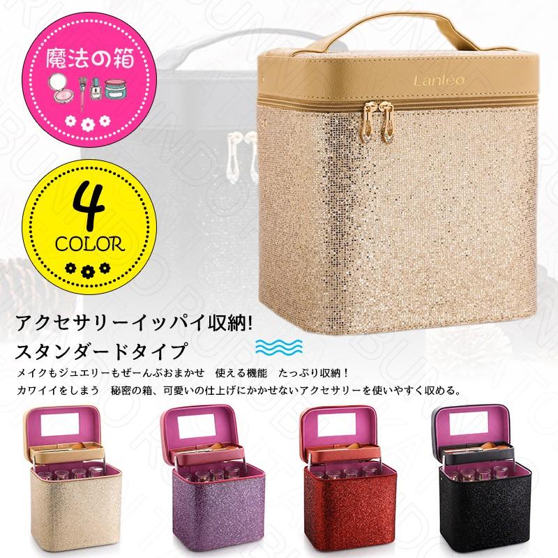 メイクボックス コスメボックス 鏡付き 雑貨 小物入れ 持ち運び ネイル プロ 美容 メイク道具 大容量 アクセサリー 収納 化粧品 ジュエリーボックス :new040801:ルルランド - 通販 - Yahoo!ショッピング メイクボックス コスメボックス 鏡付き 雑貨 小物入れ 持ち運び ネイル プロ 美容 メイク道具 大容量 アクセサリー 収納 化粧品 ジュエリーボックス :new040801:ルルランド - 通販 - Yahoo!ショッピング