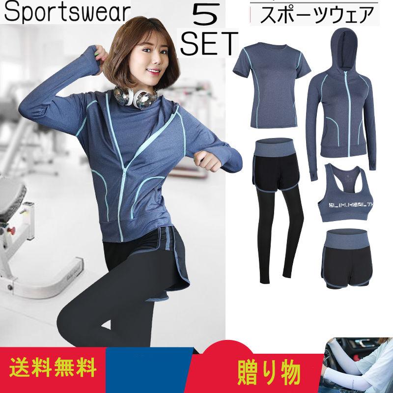 ランニングウェア トレーニングウェア スポーツウェア レディース セット 上下 コンプレッションウェア New ルルランド 通販 Yahoo ショッピング