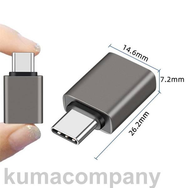 USB TypeC 変換 アダプター コネクター USB3.2 iPhone android 充電 コンバータ小型 OTG データ転送 高速｜rururu-store｜10