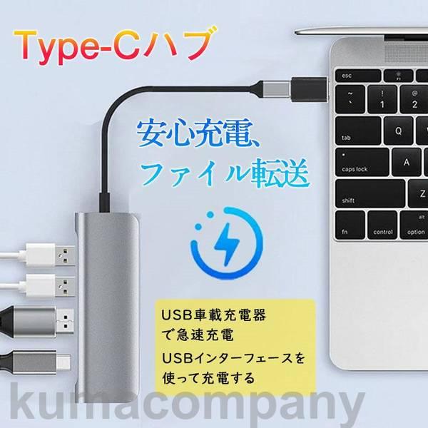 Type-C USB変換アダプター タイプc usb USB3.0 急速充電 マイクロUSB 小型 コネクター スマホ データ転送 軽量 超高速｜rururu-store｜06