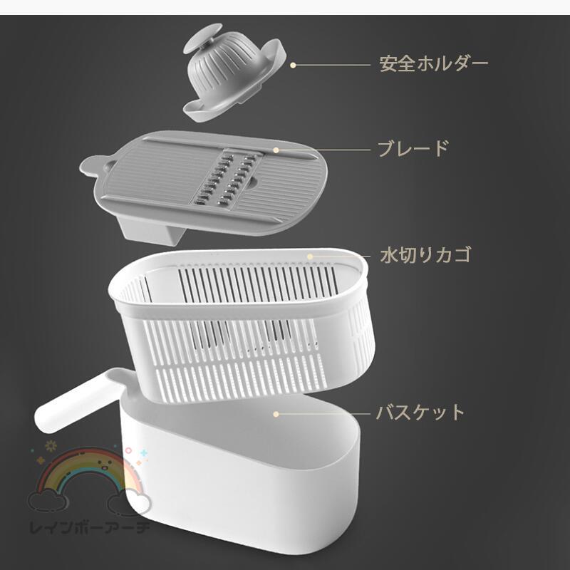 スライサー 野菜スライサー おろし器 1台7役 千切り 輪切り 細切り 太切り 花型切り 薄切り 厚切り 6種ブレード 安全ホルダー付き 洗い可能 手入れ簡単 水切りカ｜rururu-store｜06