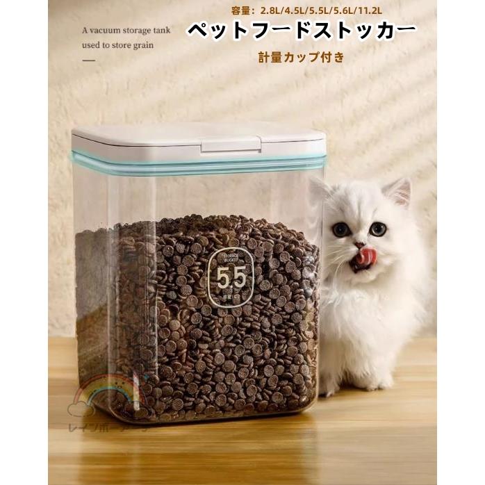 ペットフード ストッカー 収納 保存容器 ドッグフード キャットフード 保存 犬 猫 エサ入れ 餌入れ 容量1.5kg 4kg 5kg 6kg 犬　猫　えさ　保存容器　ドライフー｜rururu-store｜02