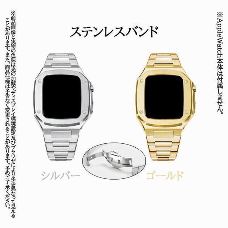 アップルウォッチ バンド Apple Watch SE 8 7 44mm 男性 一体型 45mm 