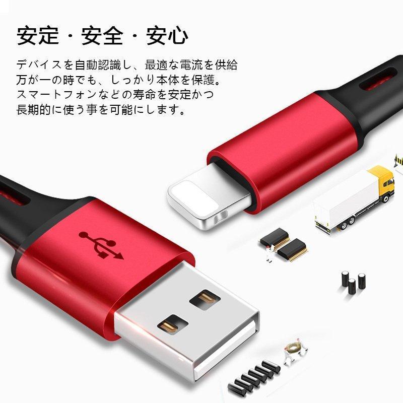 【在庫限り売り尽くし】3in1 充電ケーブル iPhone Type-C Micro USB 急速充電 2.8A 1.2m  3台同時充電 Android Galaxy Xperia XZ 1本3役｜rururu-store｜05