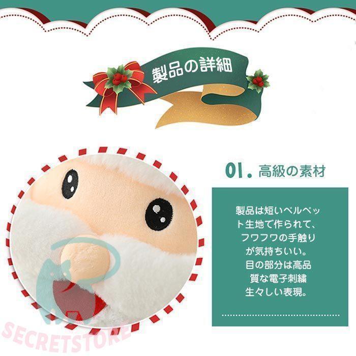 ぬいぐるみ クリスマス クリスマスプレゼント サンタクロース おもちゃ ふわふわ 可愛い 人形 サンタさん 贈り物 御祝い お誕生日 プレゼント 80cm｜rururu-store｜11