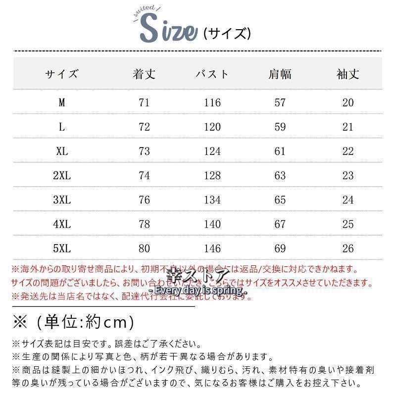 カーディガン メンズ 夏 薄手 涼しい サマーカーディガン シャツ ジャケット 羽織り 前開き 冷房対策 半袖 春 春服 秋 秋服 トップス ライトアウター｜rururu-store｜07