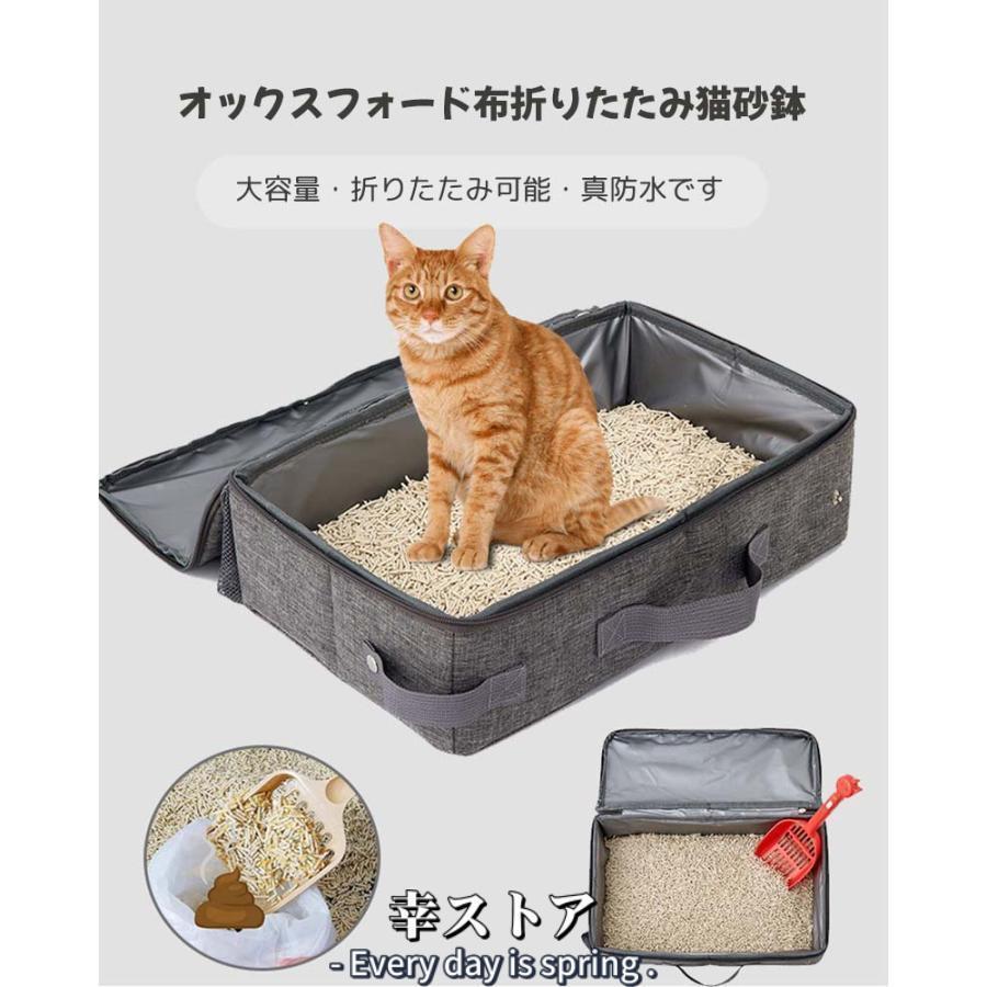 ポータブル 猫トイレ 40×24×11cm 猫トイレ 本体 折り畳み 猫 防災 避難用 車載にも適用 収納可能 消臭 猫?小型犬用 軽量 お掃除簡単 携帯 旅行｜rururu-store｜04