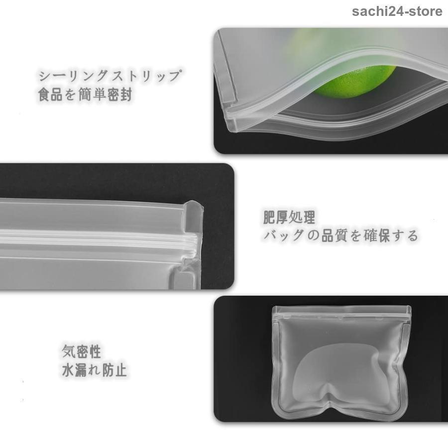 フリーザーバッグ シリコンバッグ エコ 食品保存バッグ 透明 食品グレード ジップロック袋 しっかり密封 再利用可能 鮮度長持ち 16枚セット｜rururu-store｜05