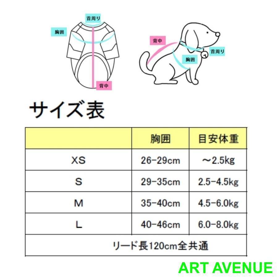 ハーネス 猫 おしゃれ 簡単装着 子猫 脱げない 中型猫 メッシュ かわいい 胴輪 リード 散歩 光る ペット キャット 犬 猫の ウェア 抜けない 猫用 リードセット｜rururu-store｜11