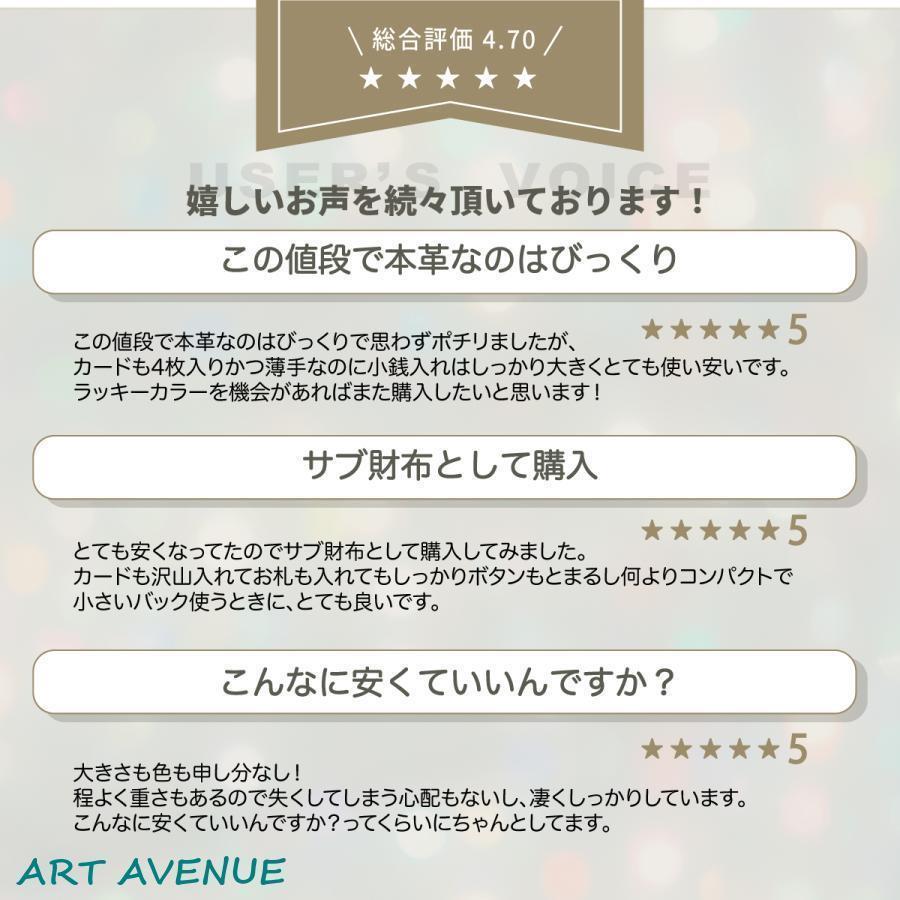 財布 ミニ財布 レディース 三つ折り 小さめ 本革 20代 30代 40代 50代 プチプラ おしゃれ 薄い 15色  軽い 大容量 可愛い プレゼント ギフト｜rururu-store｜16