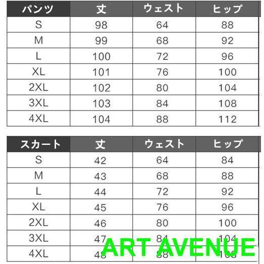 スーツセット レディース   パンツセット スカートセット 20代30代40代 事務服  細身シルエット 制服OL  ビジネス 入学式 卒業式 通勤｜rururu-store｜13