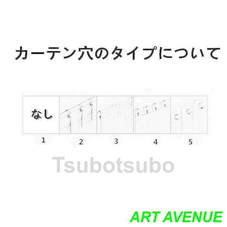 カーテン 半分遮光 オーダー 綿麻 コットン リネン チェック柄 新作 北欧風 ふんわり チェック 装飾 洗濯 フリンジ 家賃 オーダーカーテン 品質｜rururu-store｜06