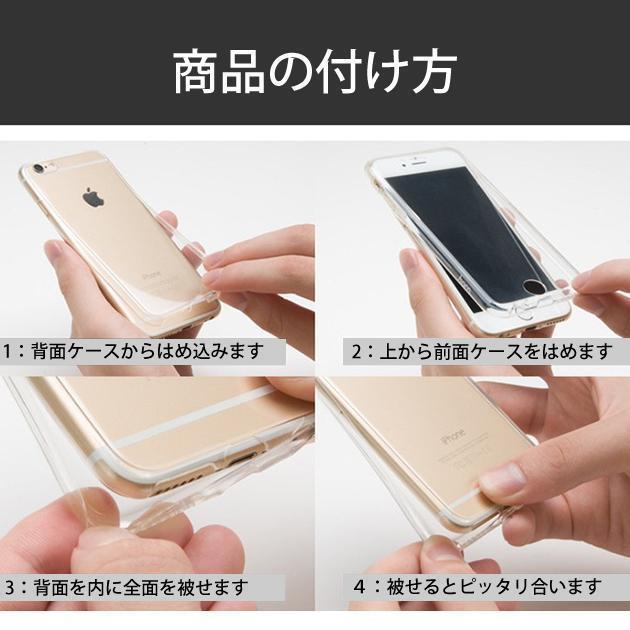 iPhone12 mini 13 SE3 ケース クリア スマホケース 透明 iPhoneSE2 14 XR 携帯ケース 耐衝撃 アイホン11 スマホケース 携帯 XS 7 8 iPhoneケース 全面保護｜rururu-store｜17