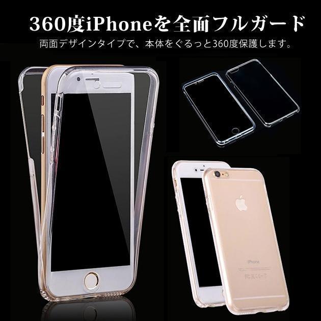 iPhone12 mini 13 SE3 ケース クリア スマホケース 透明 iPhoneSE2 14 XR 携帯ケース 耐衝撃 アイホン11 スマホケース 携帯 XS 7 8 iPhoneケース 全面保護｜rururu-store｜07