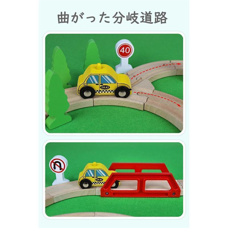 木製レール トーマス互換 電動機関車 駅前セット 木のおもちゃ 電車レール トレインセット 列車 車両つき 組み立て｜rururu-store｜04