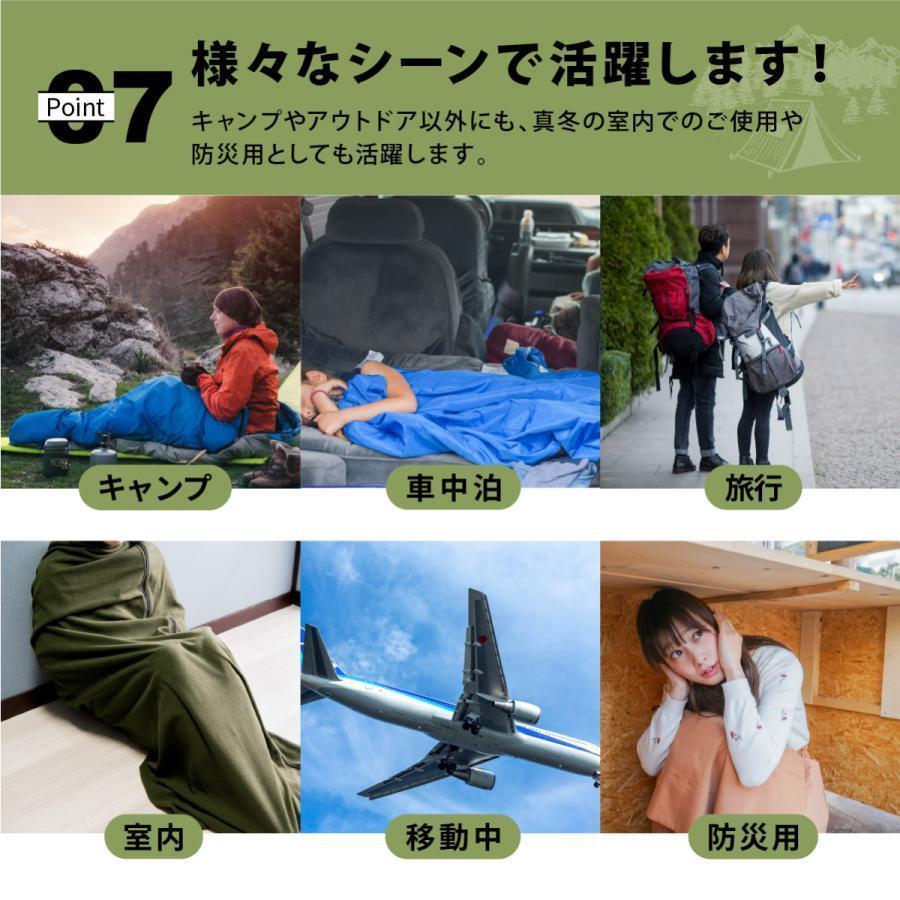 インナーシュラフ フリース 冬 春 軽量 登山 キャンプ 車中泊 寝袋 インナーシーツ コンパクト 洗える 収納袋付き 暖かい ひざかけ シュラフ 釣り アウトドア｜rururu-store｜12