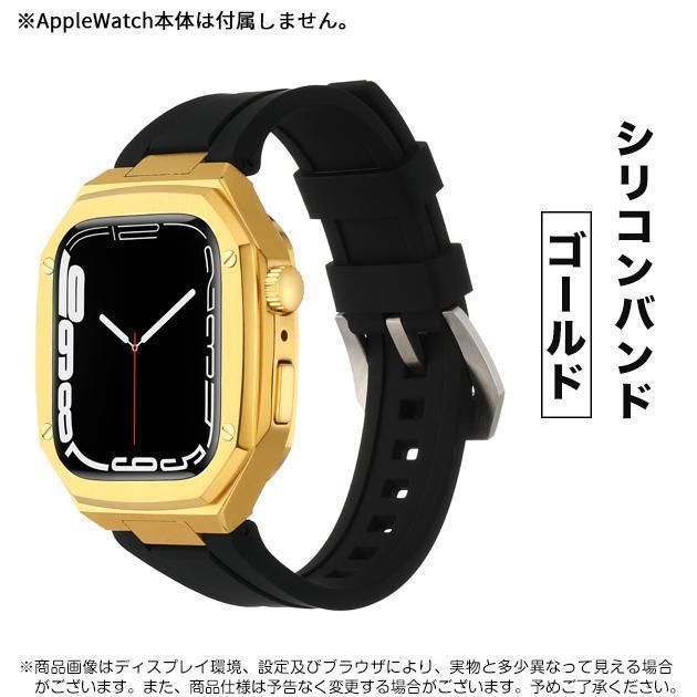 Apple Watch バンド ステンレス メンズ アップルウォッチ SE 8 7 一体型 バンド 44mm ベルト セット シリコン バンド 40mm 45mm｜rururu-store｜03