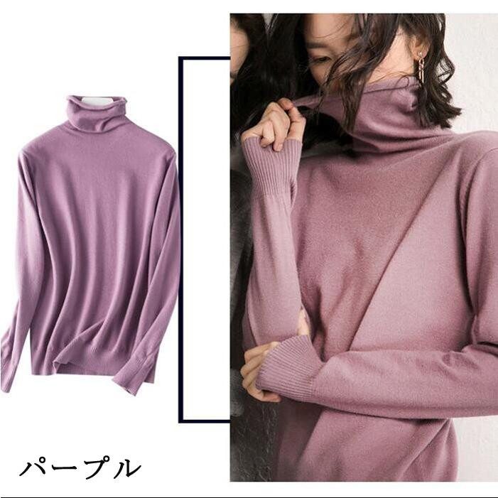 ニット トップス レディース 春秋冬 長袖 セーター タートルネック ニット ゆったり ゆるニット 無地Ｓ M L XL XXL 小さい 大きいサイズ プレゼント｜rururu-store｜13