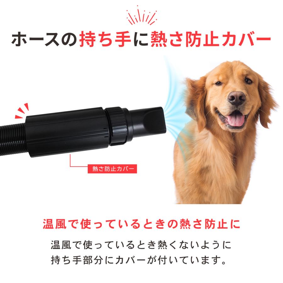 犬 ドライヤー 速乾 プロもご家庭でも ペット用ドライヤー「メガブロー」≪風力無段階≫≪冷風〜温風≫≪中、大型犬に≫3mmスチールボディで耐久&静音｜rurushop｜14