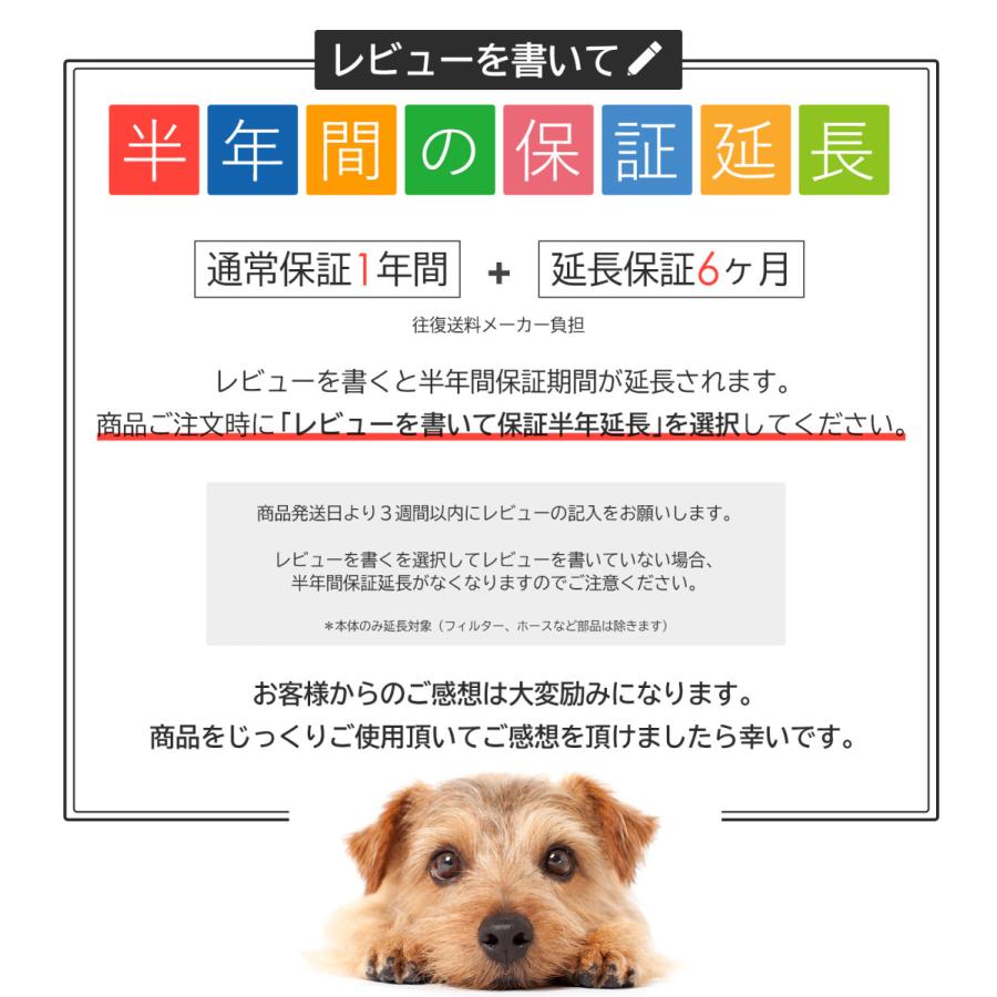 発売13年!10年ユーザー多数!プロ品質をご家庭でも!ペット 犬 ドライヤー「メガブロー」風量・温度無段階調節≪耐久&静音≫≪中、大型犬≫業務パワーで速乾！ |  | 19