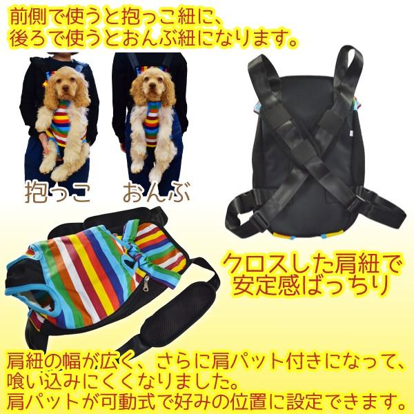 XL 肩パット付き 犬 抱っこ紐 おんぶひも レッド オリジナル新仕様！＜肩が痛くなりにくい♪（改良版！幅広