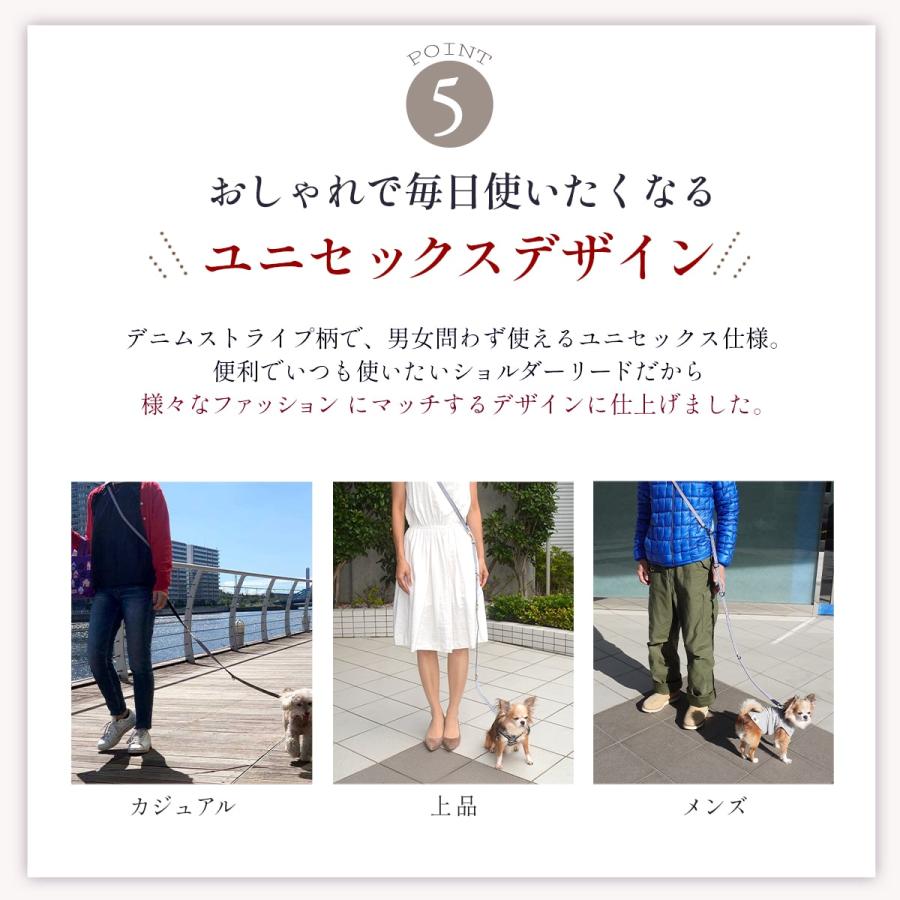 満足保証【超小型犬・小型犬専用】軽量4way多機能リード(ショルダー